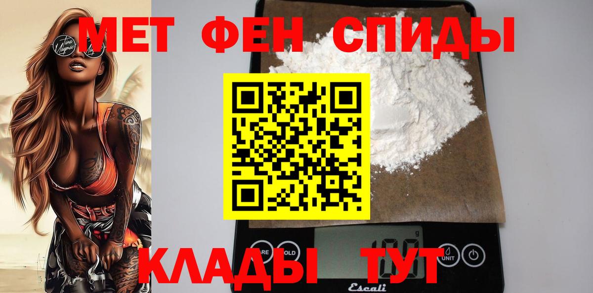 Амфетамин  Вход с VPN  Вологда  АМФ 98% 