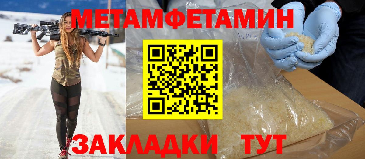 АМФ Розовый Вологда
