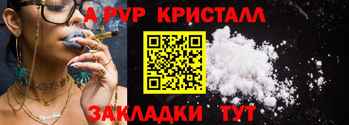 Вологда  А ПВП СК  A PVP  Вход с VPN 
