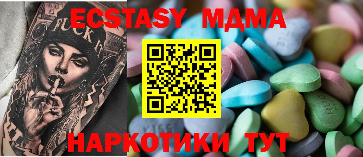 ГАШИШ  Вход с VPN  А ПВП СК кристаллы  Меф кристаллы  МАРИХУАНА  Вологда  Cocaine 