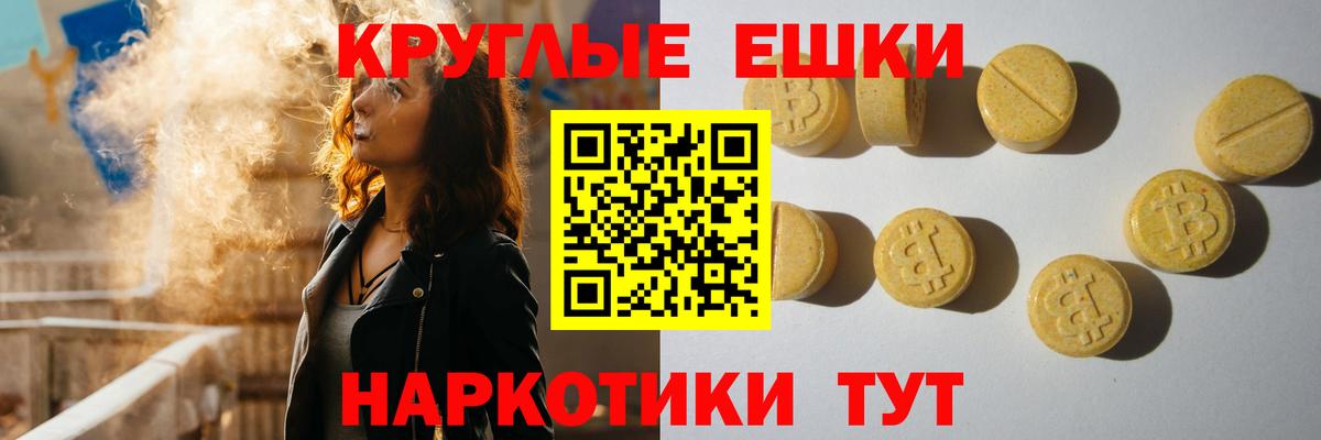 что такое наркотик  Вход с VPN  Вологда  ЭКСТАЗИ mix  Экстази 