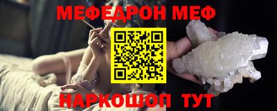 таблы Краснодар