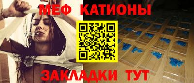 мяу мяу мука Краснознаменск