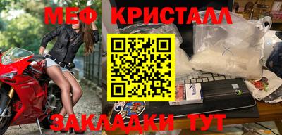 MESCALINE Коммунар
