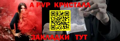 дживик Комсомольск-на-Амуре