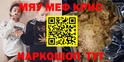 таблы Краснодар