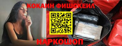 MESCALINE Коммунар