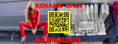 гидра Конаково