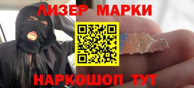 дживик Комсомольск-на-Амуре