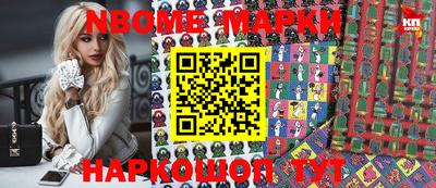 MESCALINE Коммунар