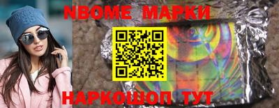 MESCALINE Коммунар
