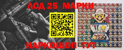 MESCALINE Коммунар
