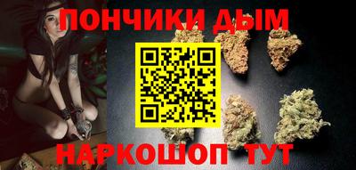 мескалин Краснокаменск