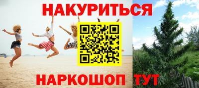 гидра Конаково