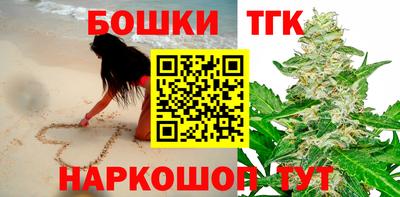мяу мяу мука Краснознаменск