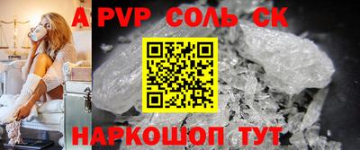 мескалин Краснокаменск