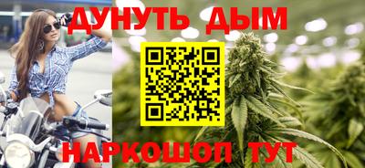 мескалин Краснокаменск