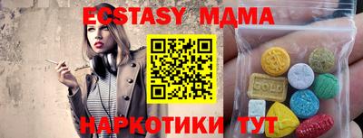 MESCALINE Коммунар