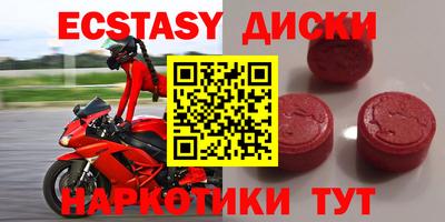 гидра Конаково
