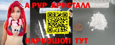 гидра Конаково