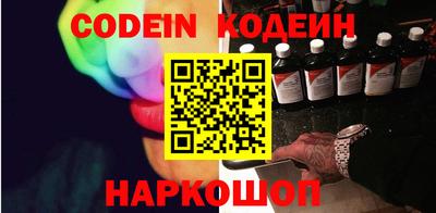 таблы Краснодар