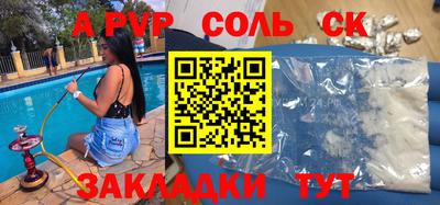 таблы Краснодар