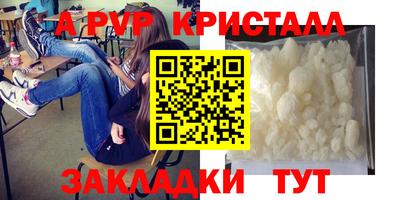 гидра Конаково