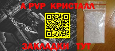 гидра Конаково