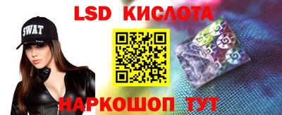 мескалин Краснокаменск