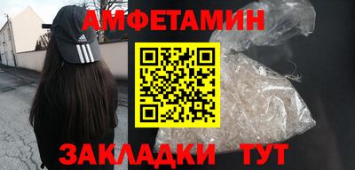 мяу мяу мука Краснознаменск