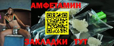 дживик Комсомольск-на-Амуре