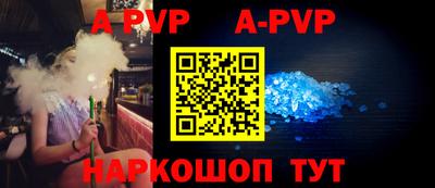 дживик Комсомольск-на-Амуре
