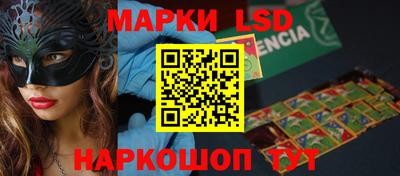 гидра Конаково