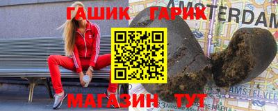 дживик Комсомольск-на-Амуре