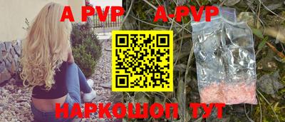 мескалин Краснокаменск