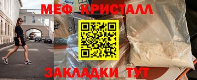 дживик Комсомольск-на-Амуре
