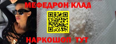 дживик Комсомольск-на-Амуре