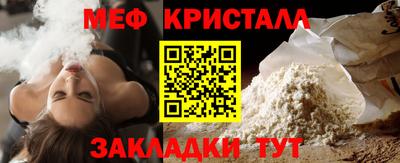 таблы Краснодар