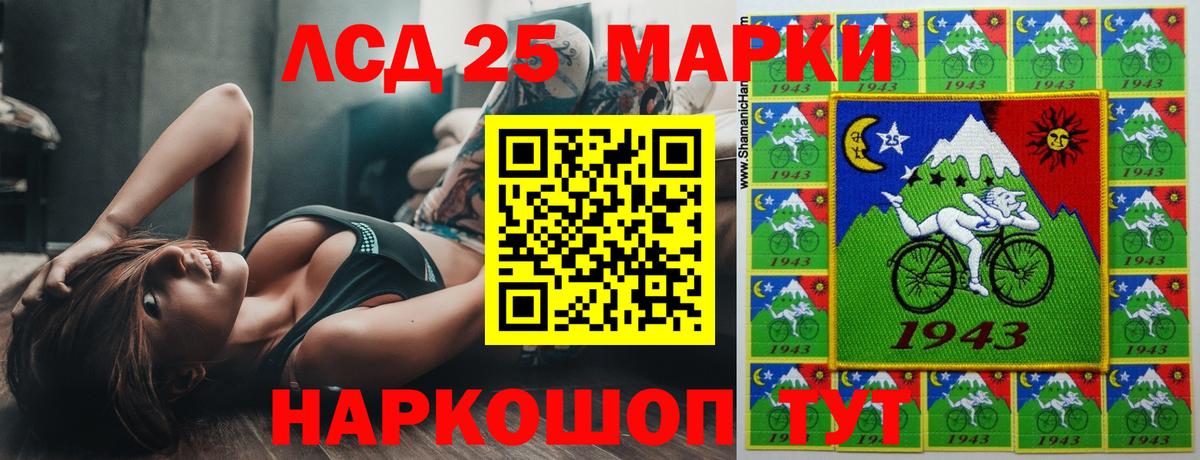 Вологда  LSD-25 экстази кислота  Вход с VPN  LSD-25 экстази кислота 