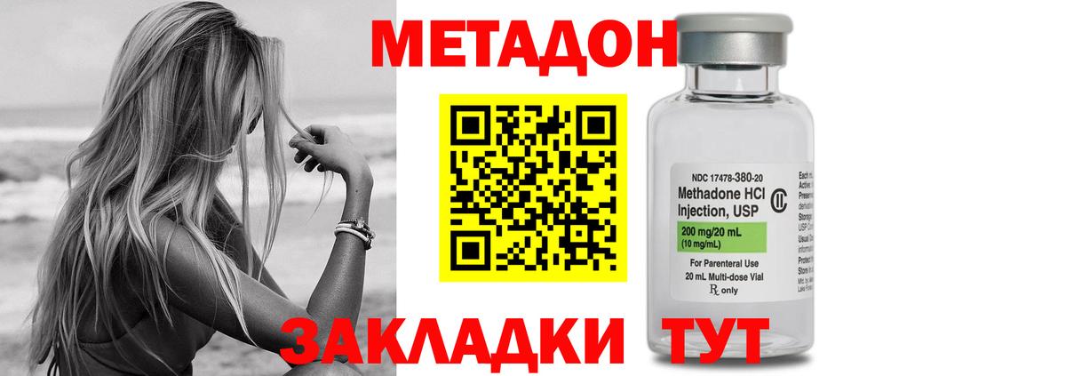 Каннабис Вологда
