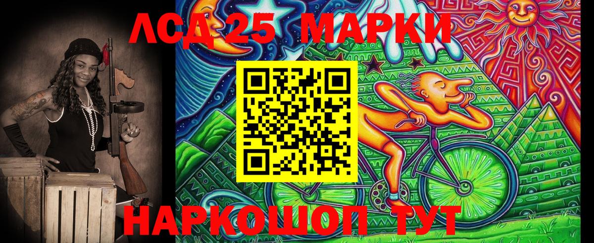 Наркотические марки 1,5мг  Вход с VPN  Вологда  Наркотические марки 1,5мг 