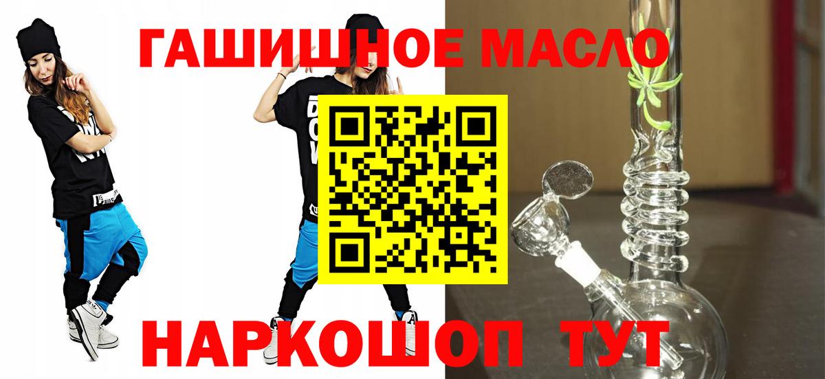 ТГК Wax  Вход с VPN  Вологда  Дистиллят ТГК гашишное масло 