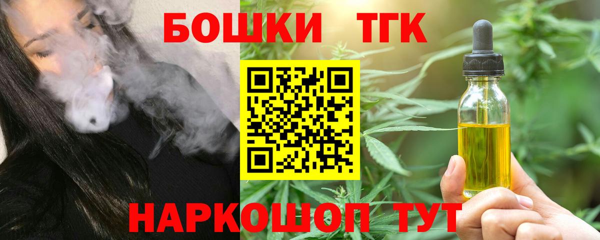Марихуана индика  Бошки марихуана AK-47  Вологда  Вход с VPN  Канабис AK-47  Конопля индика 