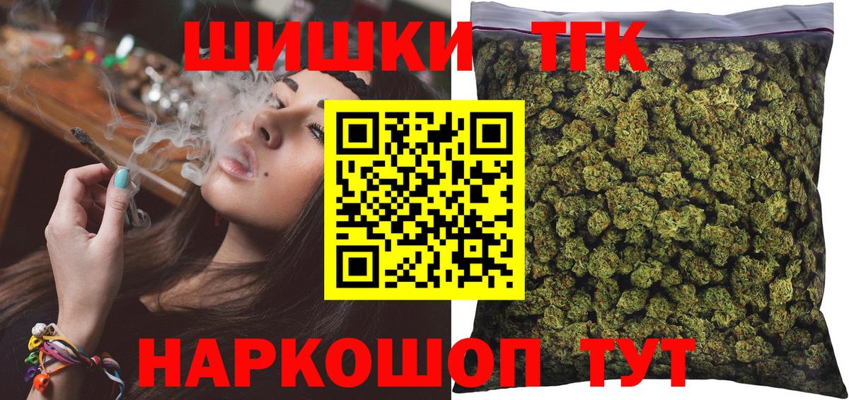 МАРИХУАНА тримм Вологда